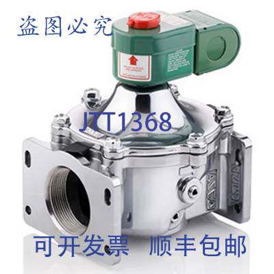 原装供应ASCO JB8214235CSA 3/4英寸NC电磁阀应用NPT