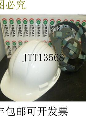 供应North Safety A79010000 白色安全帽带4点悬挂 - 新品