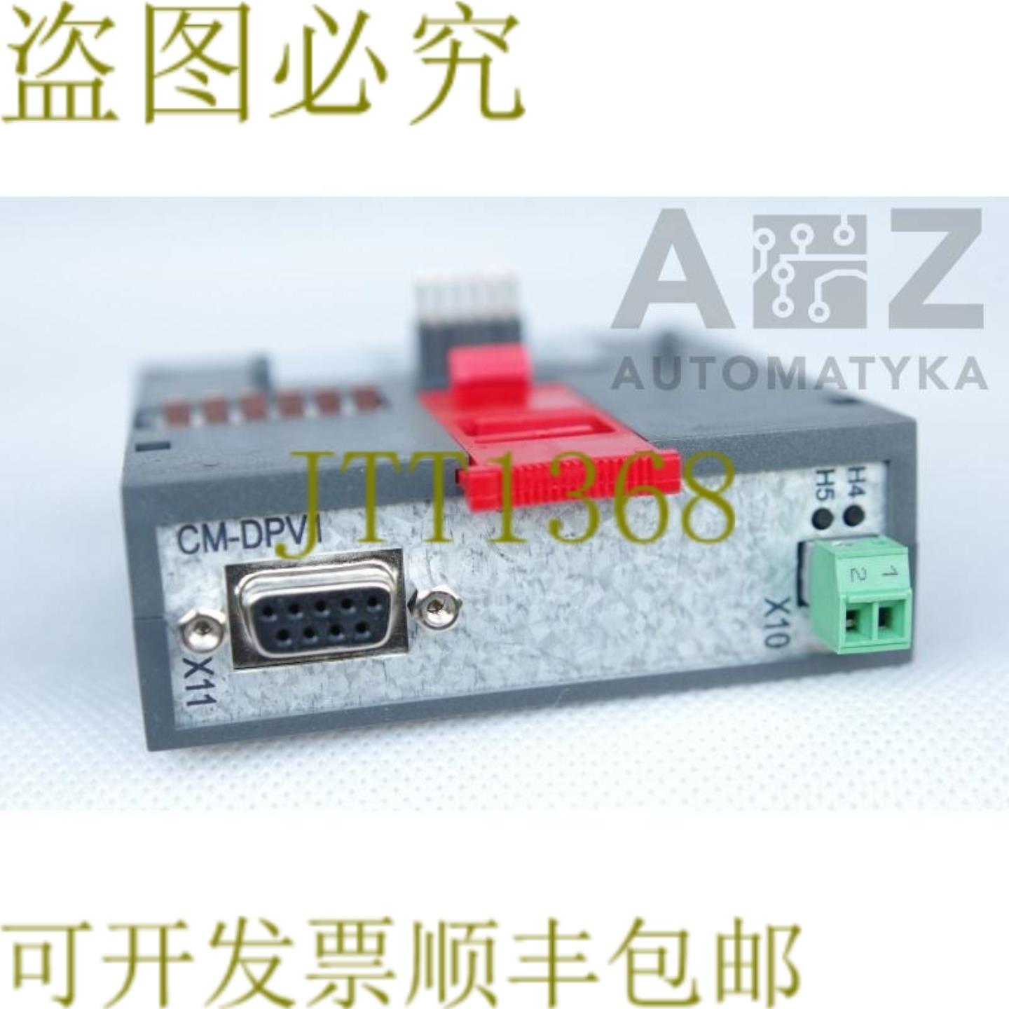 供应LUSTCM-DPV120  CM-DPV1 通信模块适用于PROFIBUS-DP