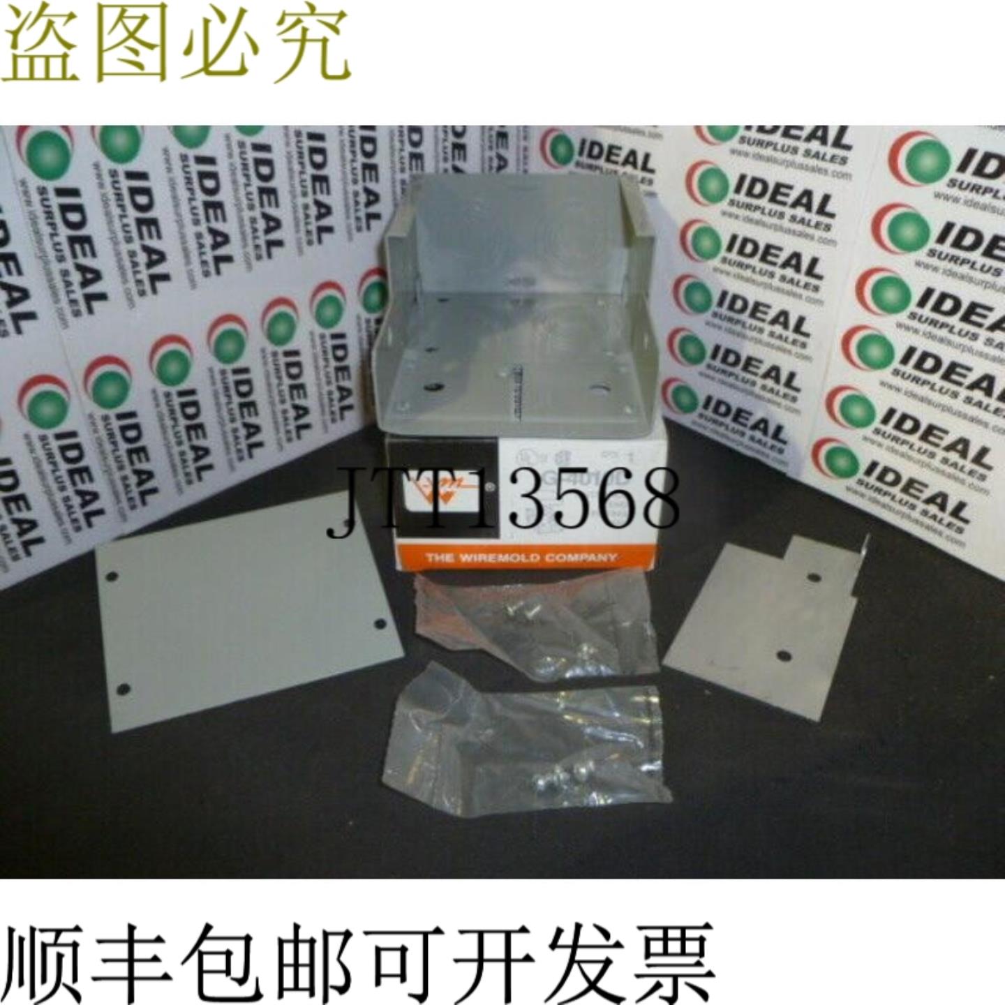 供应语义 G4010D 配件