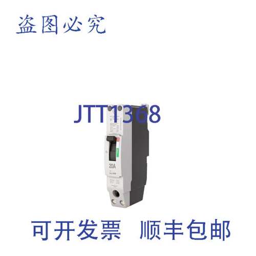原装供应TEY2100 2P 480V 100A 断路器