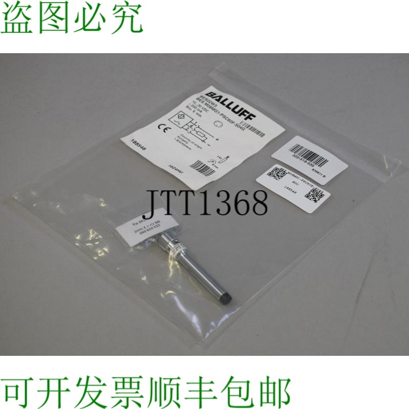 原装供应BES M08MG1-PSC60F-S04G BES02W3