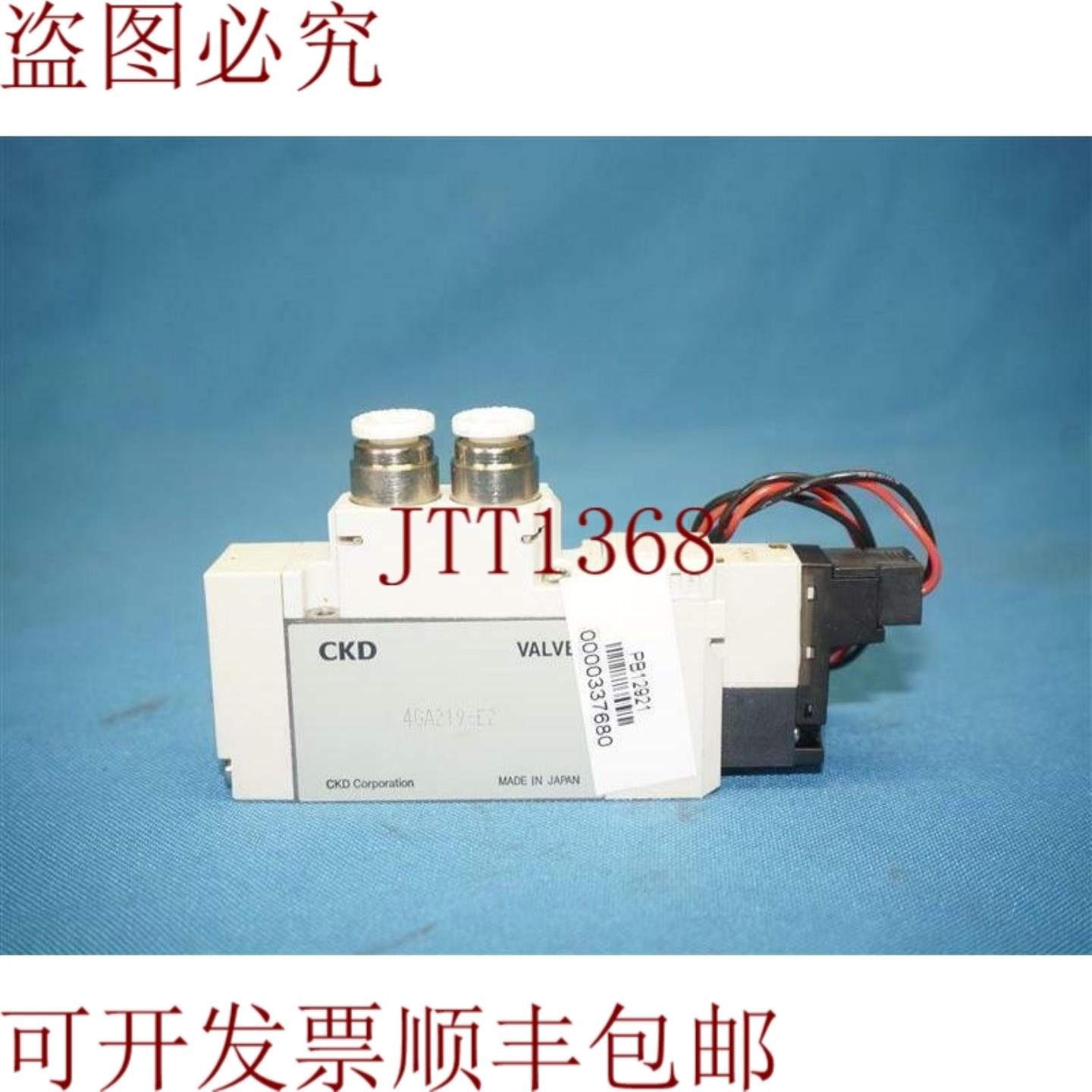 供应CKD 4GA219-E2 4GA219E2 电磁阀