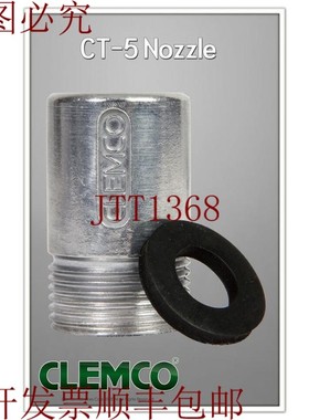 原装供应Clemco 01354 CT-5 0.8 毫米直径