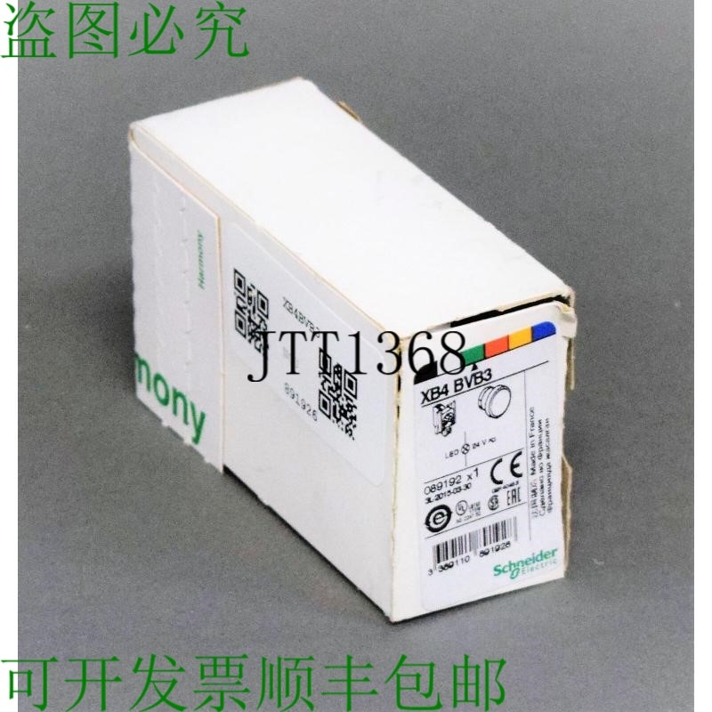 原装供应耐施德电气 XB4BVB3