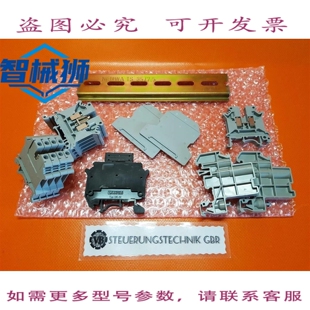原装供应 件量 PHOENIX 接触端 KLAMMER E/UK1+ KLEMMEN UK5N+熔