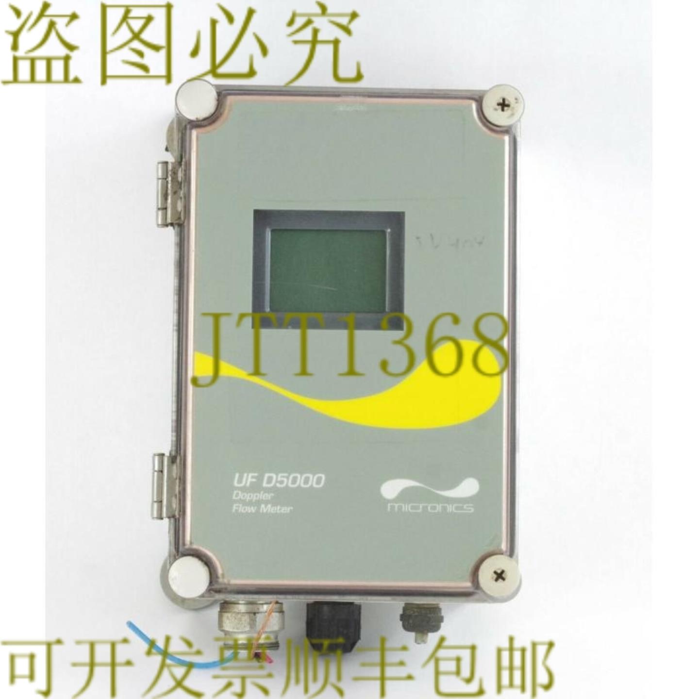 供应Micronics UF D5000 多普勒流量计