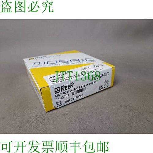原装供应Reer MOS8C Mosaic 8状态输出 1100191  orig