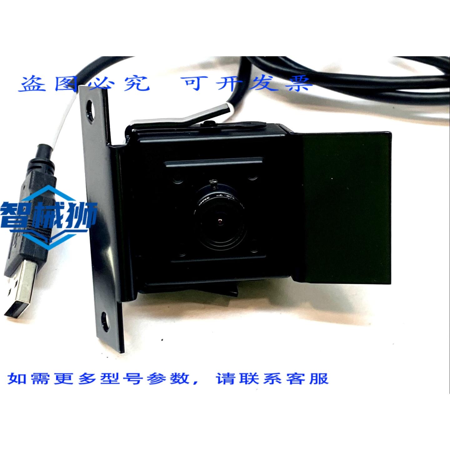 原装供应 ELP ELP-USB3MP01H-BL28 3MP WDR USB 摄像头 AR0331 传