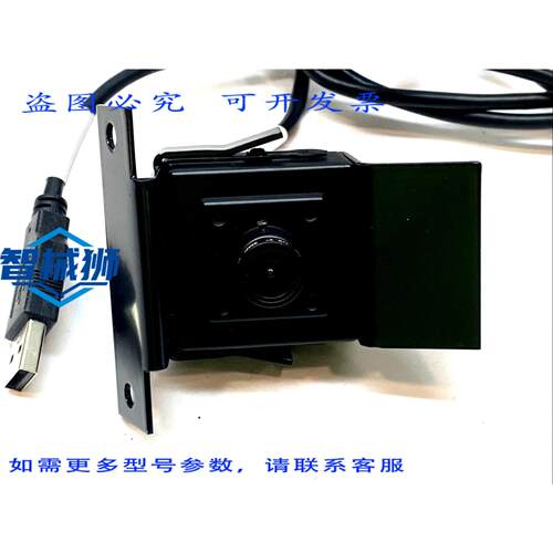 原装供应 ELP ELP-USB3MP01H-BL28 3MP WDR USB 摄像头 AR0331 传