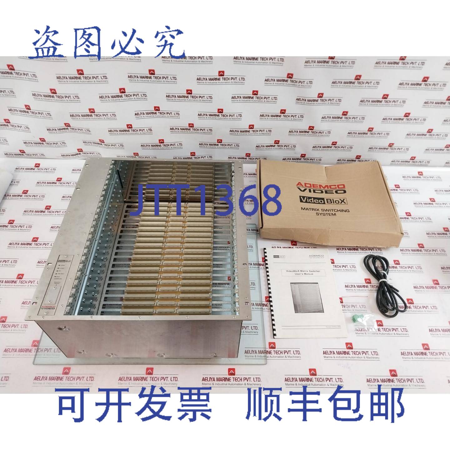 原装供应ADEMCO VIDEO VIDEOBLOX VBLX003-01 切换器 12U 背板电
