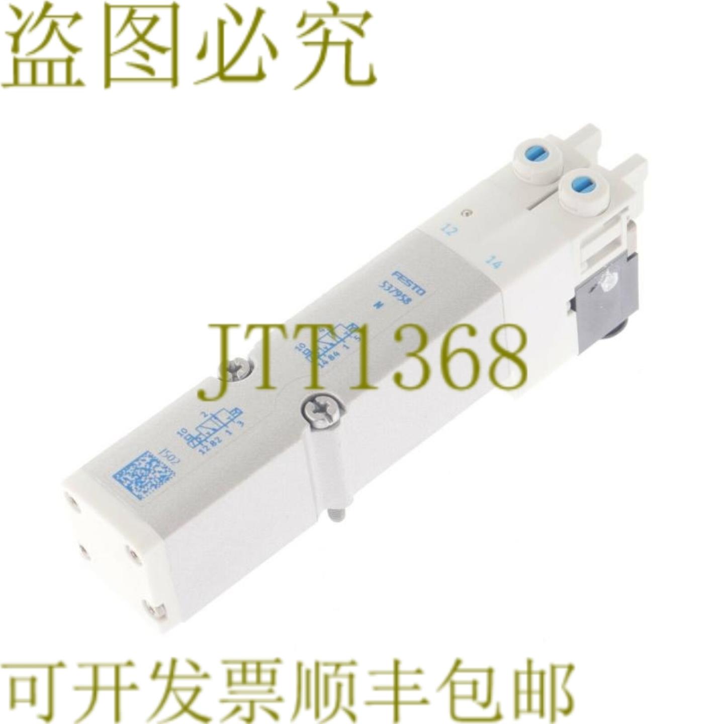 供应费斯托 VMPA2-M1H-N-PI VMPA2M1HNPI 537958