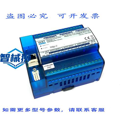 原装供应 W&T WIESEMANN&THEIS 57730 WEB-IO 4.0 数字 12XIN 12X