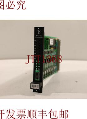 供应美卓 D200533 Ver20 BIU82 板