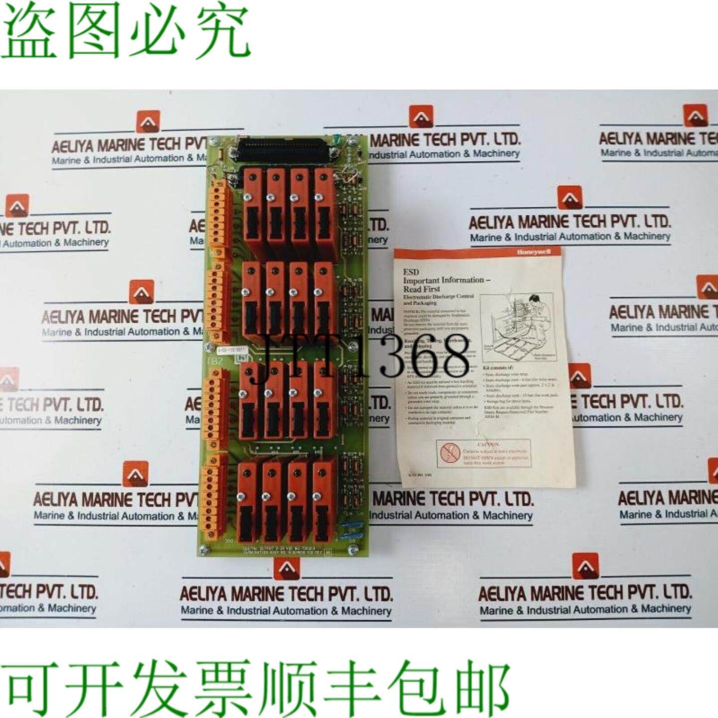 供应Honeywell 51304650-100 MU-TD0D13 MU-TDOD13 数字输出