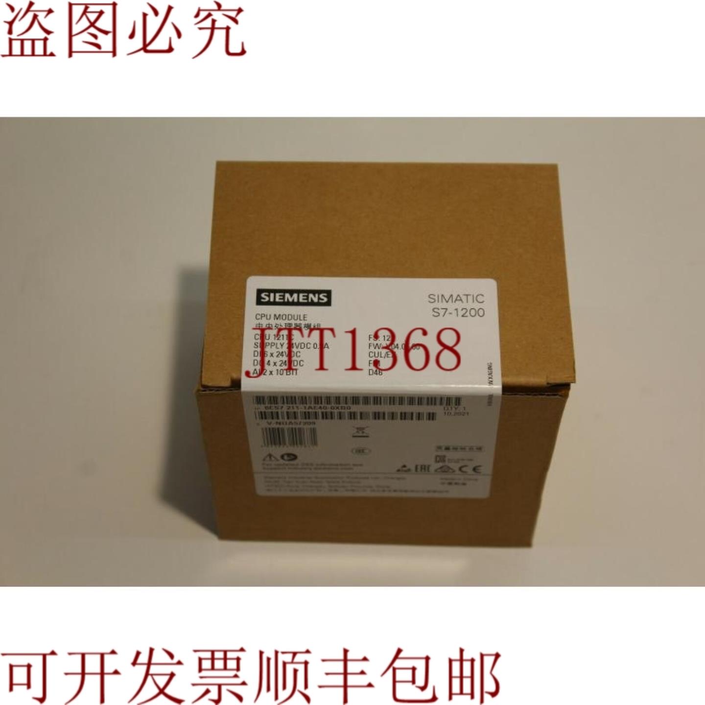 供应6ES7211-1AE40-0XB0 CPU 1211C