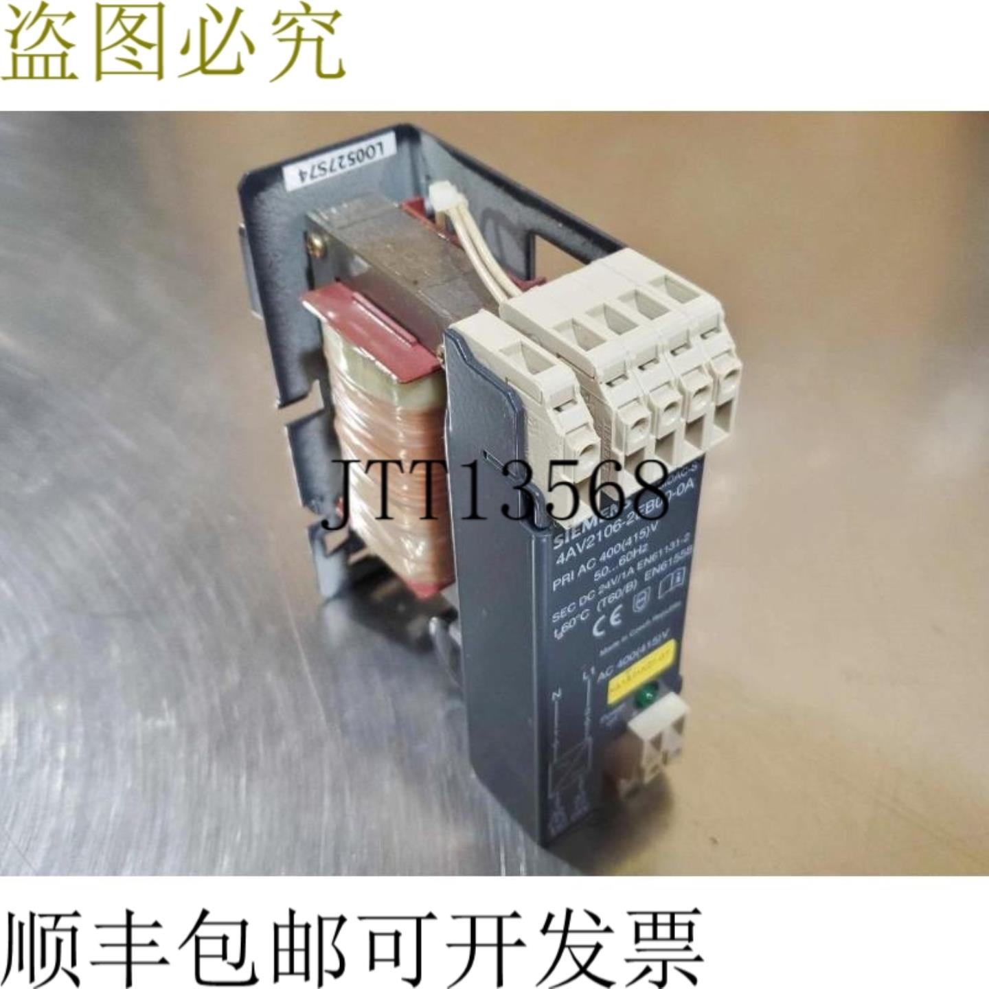 供应4AV2106-2EB00-0A 电源 400 VAC 24 Vdc 1A