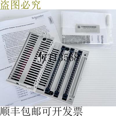 供应 170ADM39030 输入输出模块 10DI 24VDC8 继电器