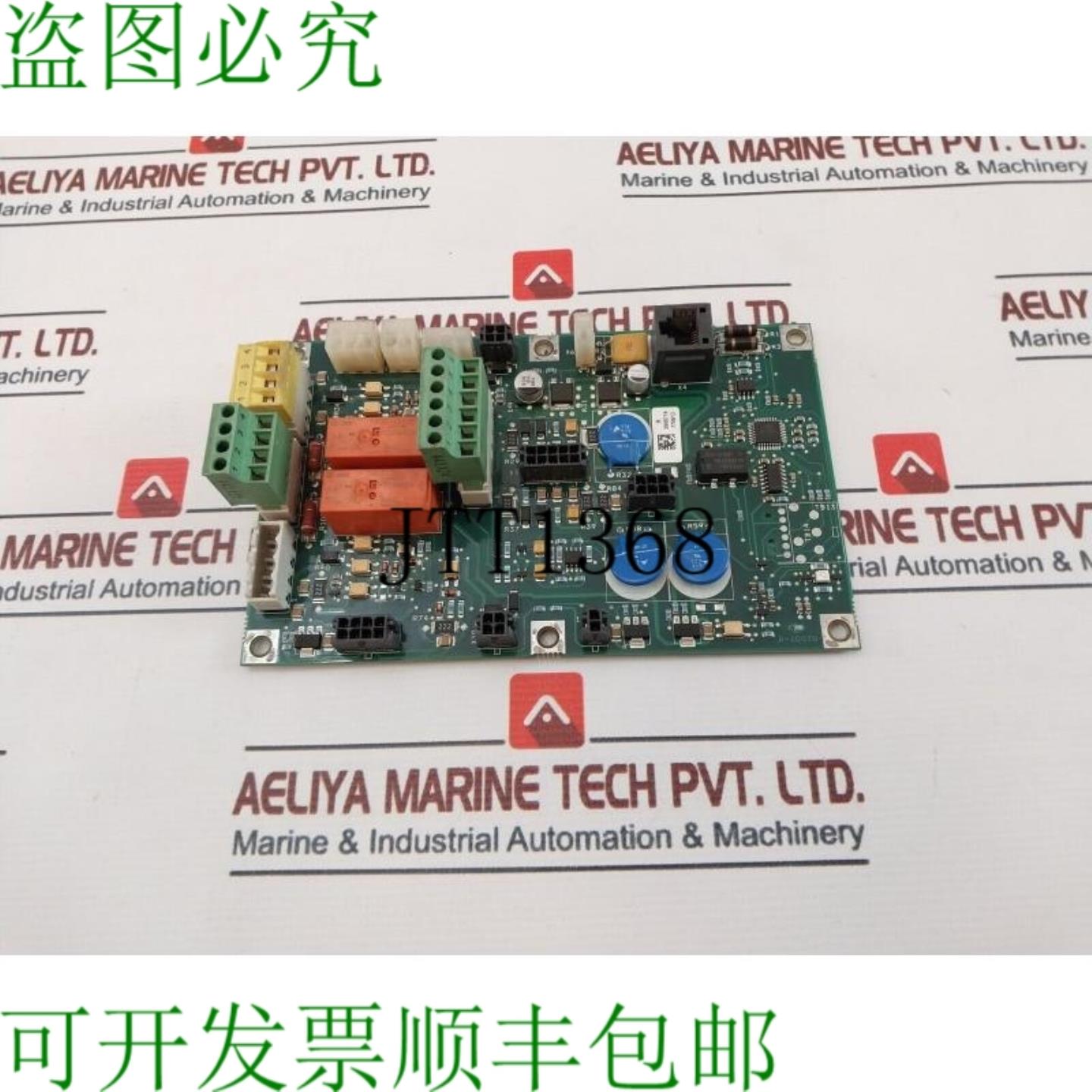供应DSQC611 TS-M-8V01C
