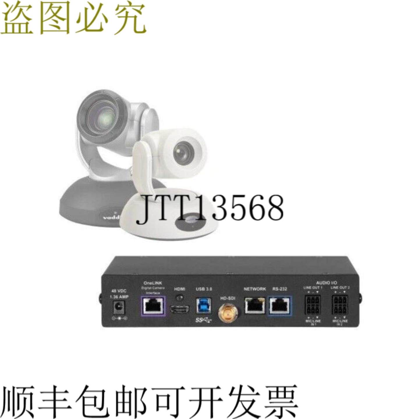 供应999-9645-000 Polycom 编解码器套件适用于 LINK Bridge