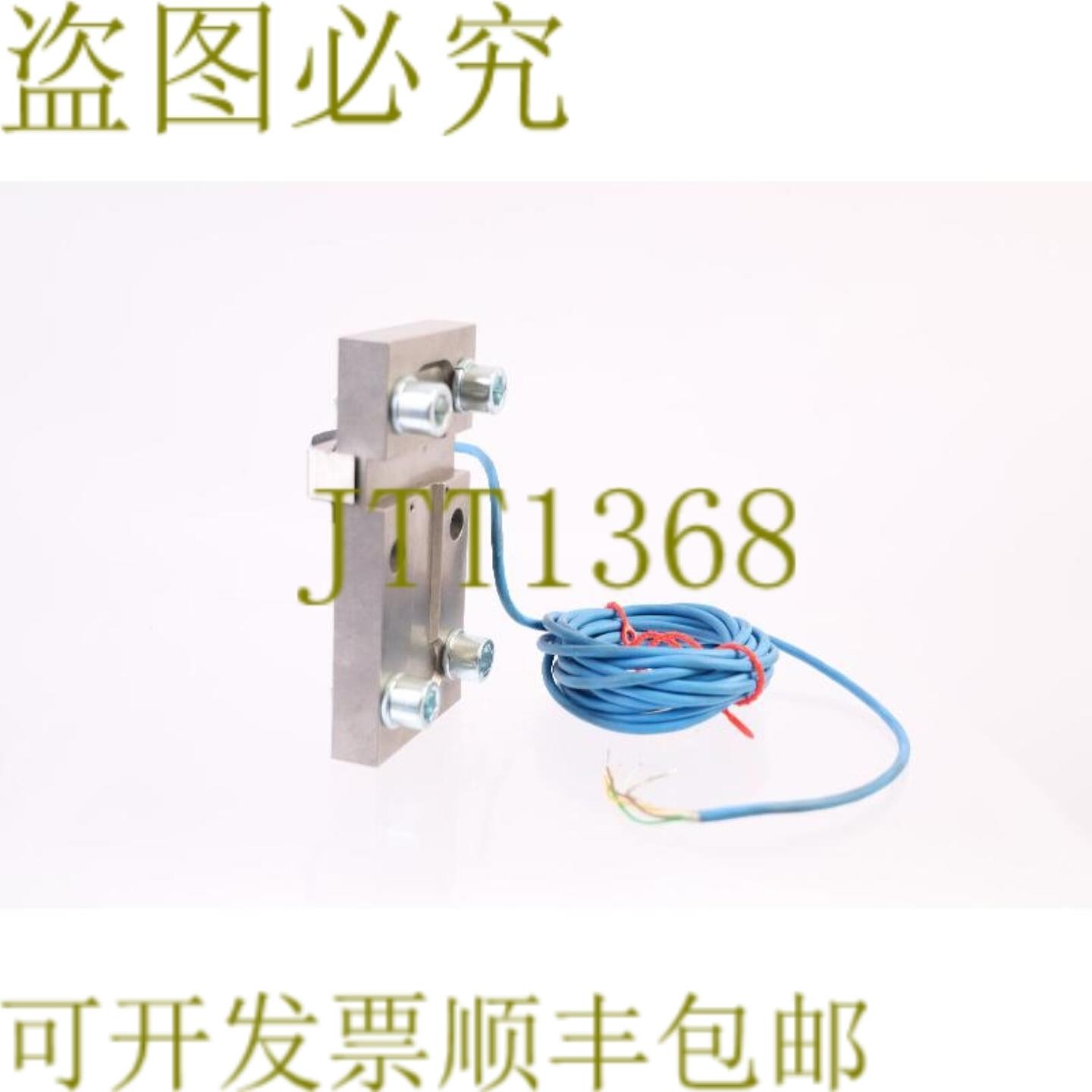 供应SENSY 5500 3A 10t 5500-F 线绳装载电池