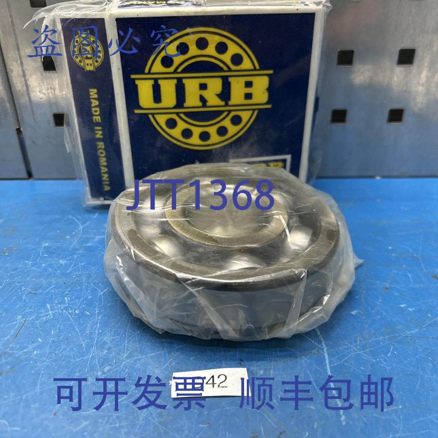 原装供应6408SO URB 单列球轴承,,!+