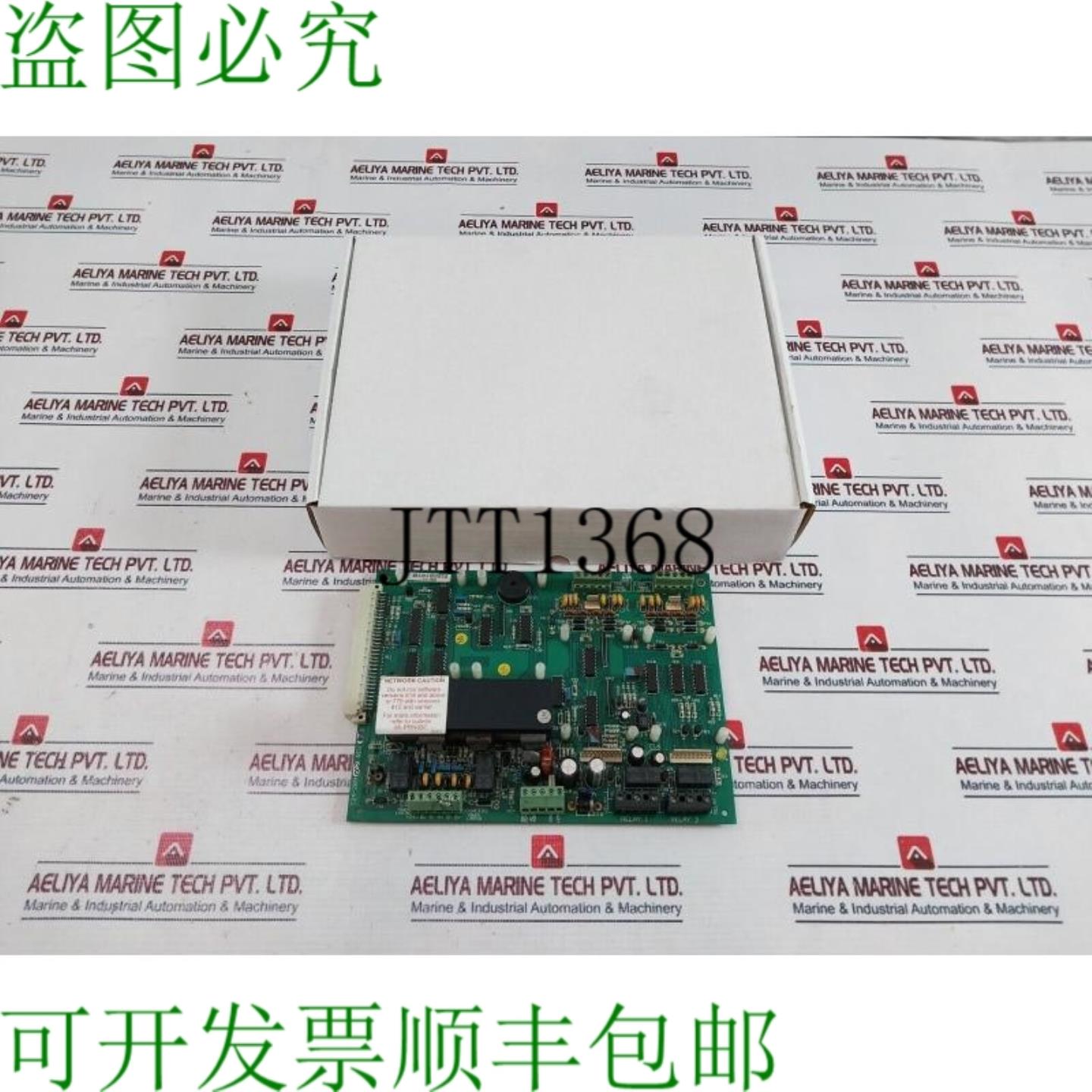 供应MI-PRN037 PCB电路板修订版本05