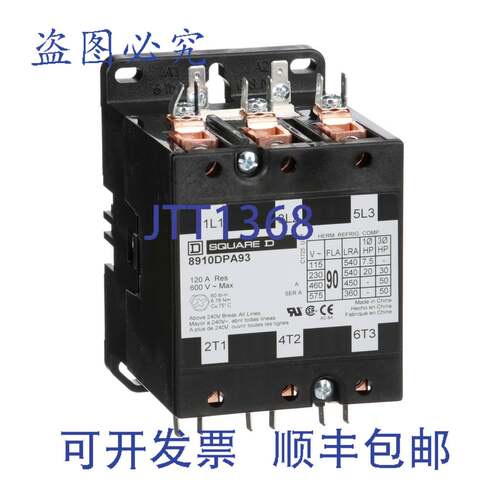 原装供应Square D 8910DPA93V02 接触器 90 安培 3 极