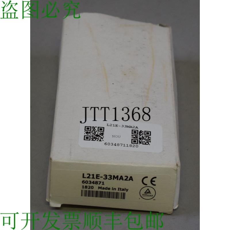 原装供应SICK L21E-33MA2A 6034871