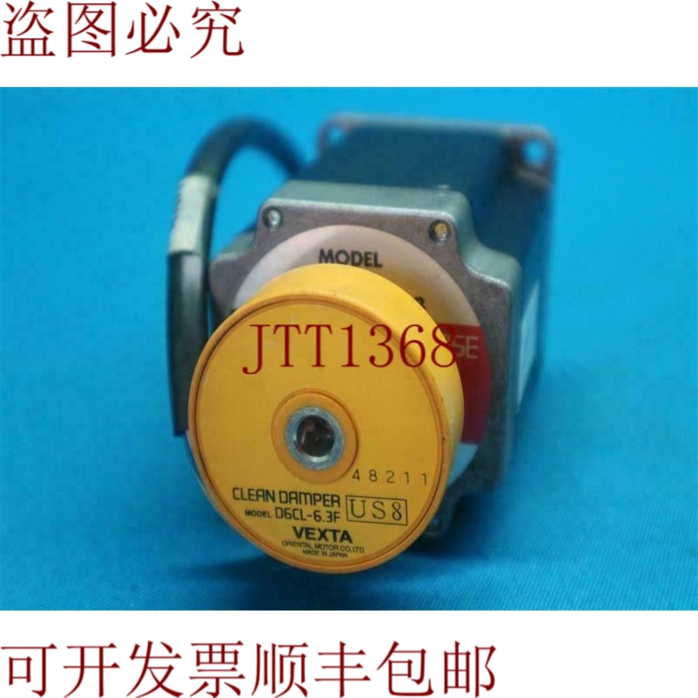 供应Vexta PK268M-E20B 5相步进电机带D6CL-63F