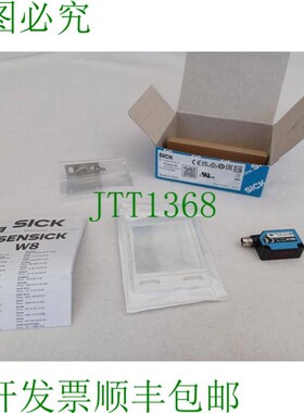 原装供应西克电池 WL8G-P2231 / 6033188