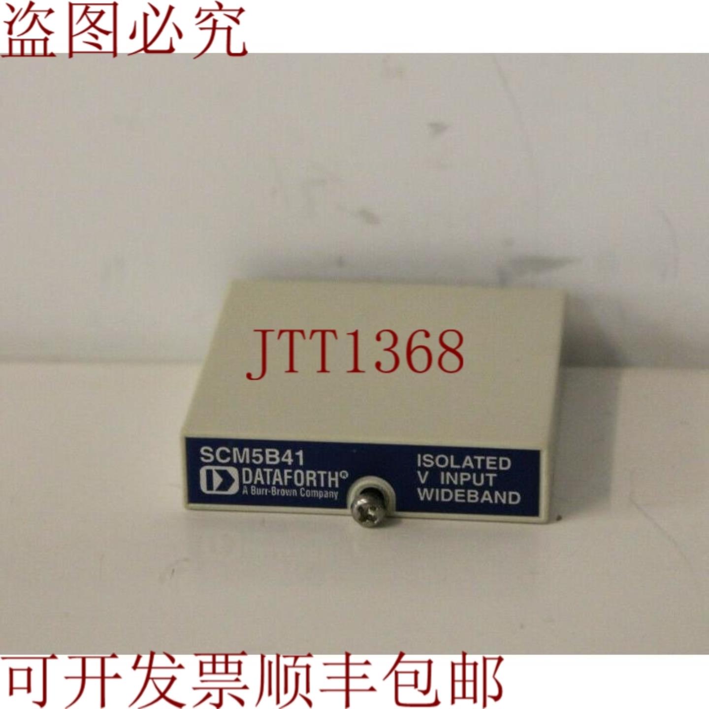 供应Dataforth SCM5B41-03 宽带宽隔离电压输入