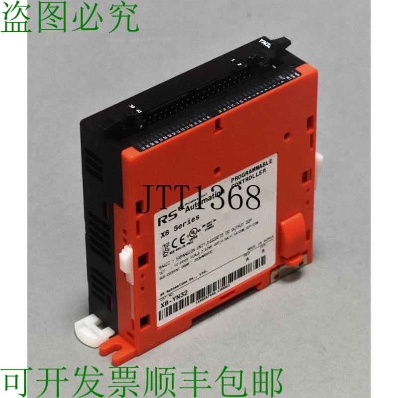 原装供应二手 RS AUTOMATION X8-YN32