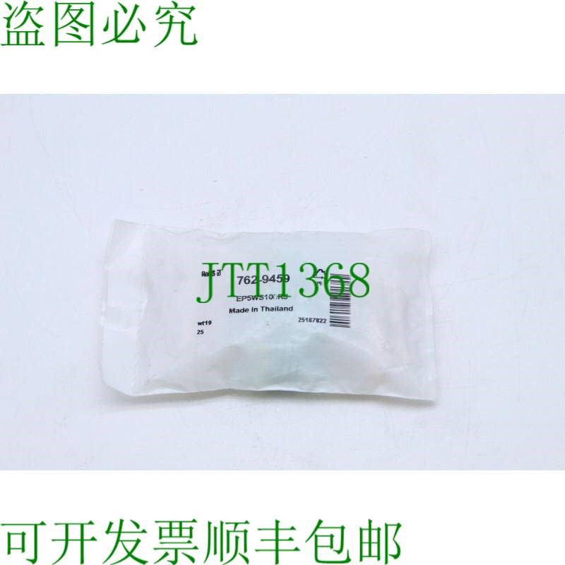 原装供应TE Connectinty 762-9459,EP5WS100RJ