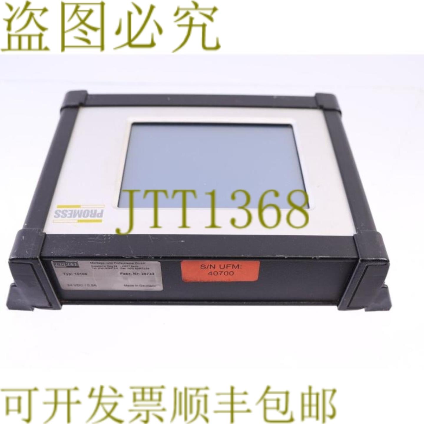 供应PROMESS 10100 39733 HMI触摸面板