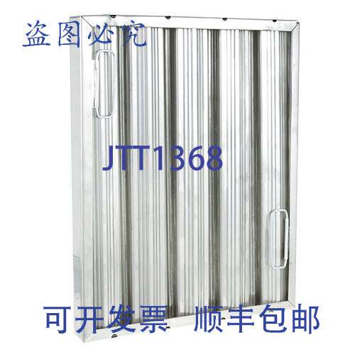 原装供应挡板过滤器 - 20 x 16,
