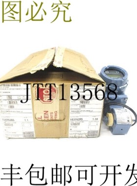 原装供应罗斯蒙特 8711SPA005U1N5 40VDC 0.5A 740PSI NSMP