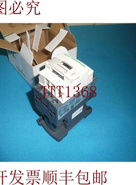 供应 LC1D18M7 接触器 TeSys 034950 开箱 30 天