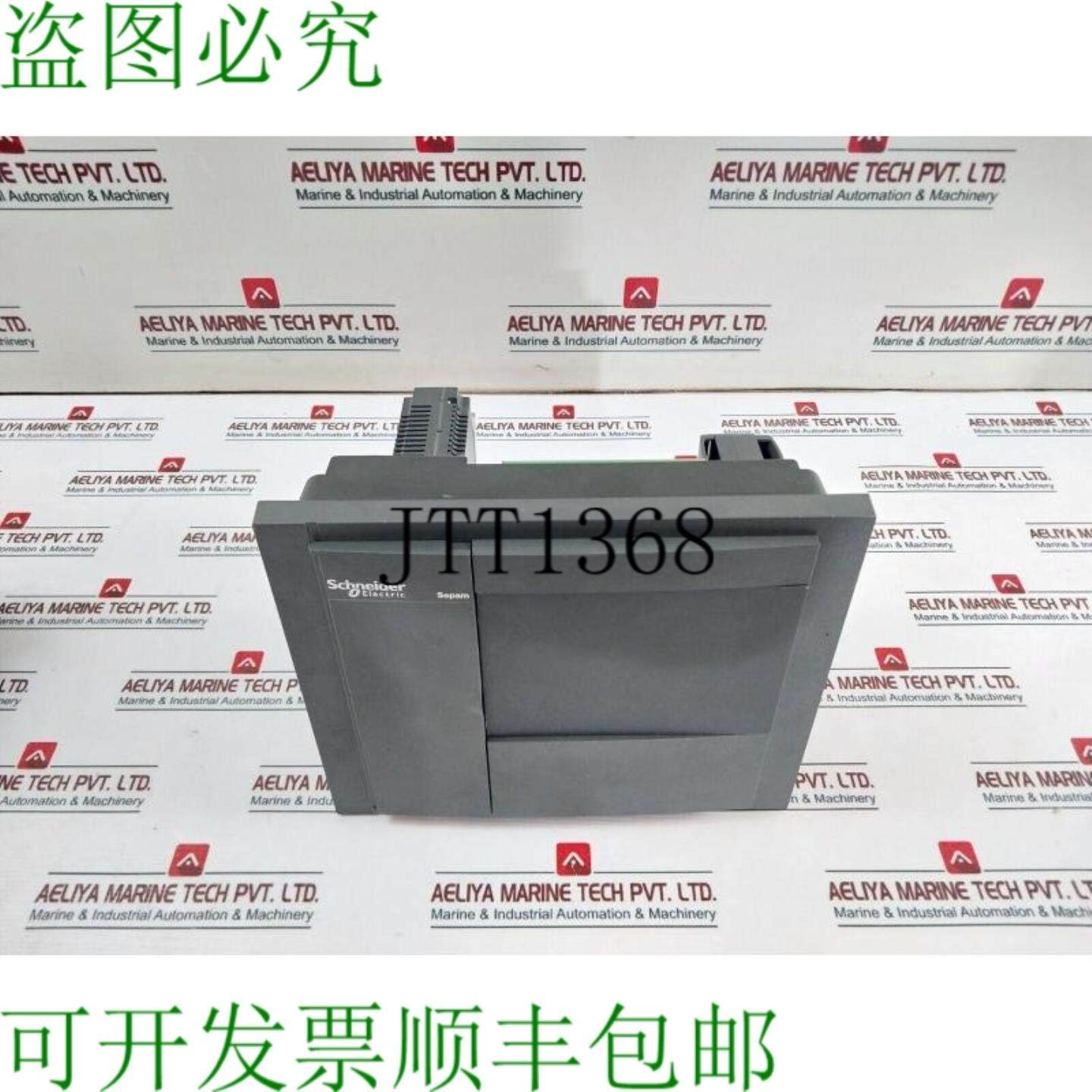 供应远程控制 Sepam 59715 MES120