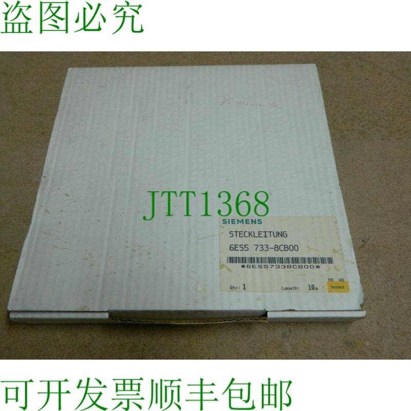 原装供应1x  6ES5 733-8CB00  6ES5733-8CB00 PG 联轴器 LWL 连接