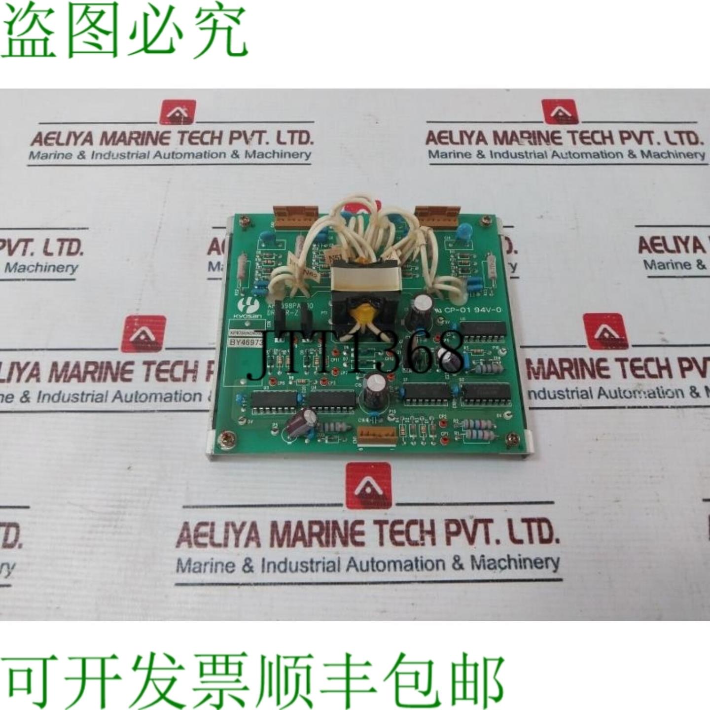 供应Kyosan AP8598PA400 驱动器-Z 印刷电路板 CP-01 94V-0