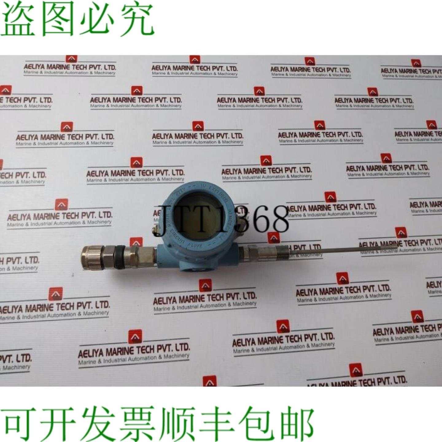 供应Rosemount 3144P D2A1E1XAM5T1C2Q4 HardSis 温度声明 4