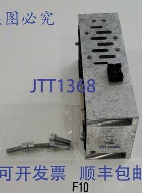 原装供应FESTO VABV-S2-1S-G38-T2 气动歧管底座 + ！从未用过