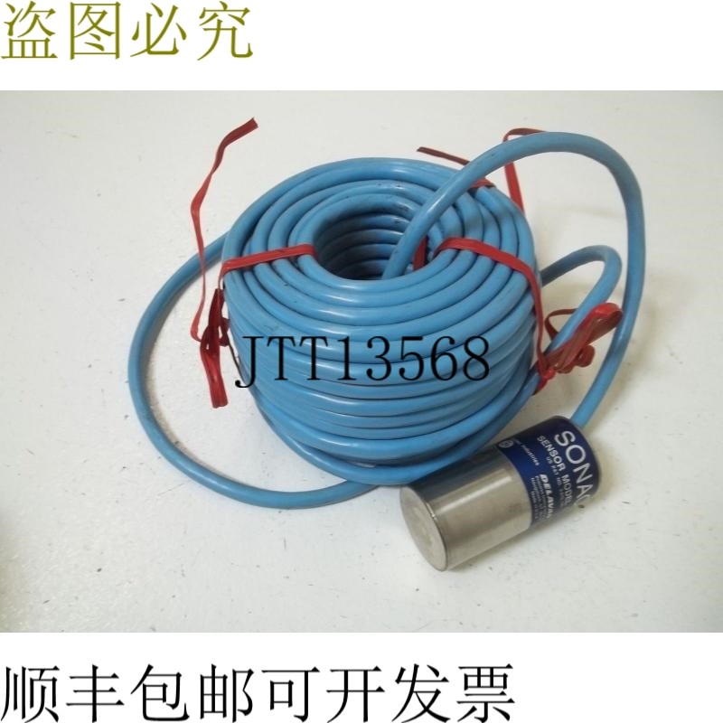 原装供应SONAC 11L