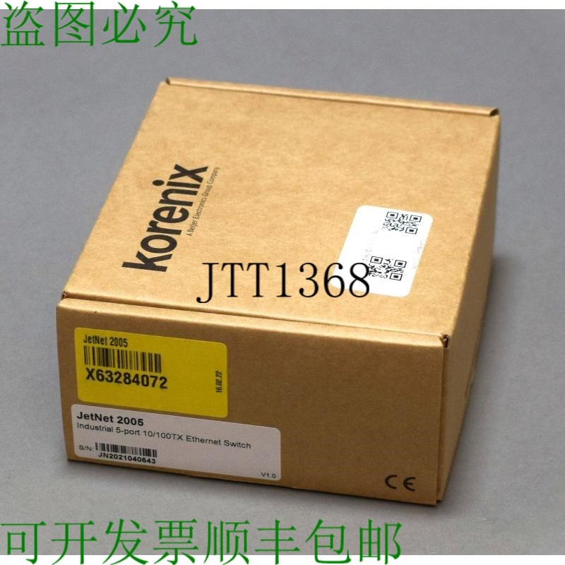 原装供应下载 KORENIX JetNet 2005 24 小时