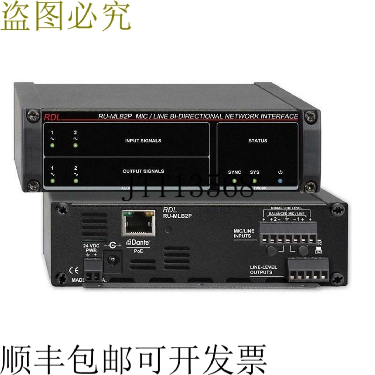 供应RDL RU-MLB2P 2x2 麦克风线 多个网络接口 带 PoE 网络