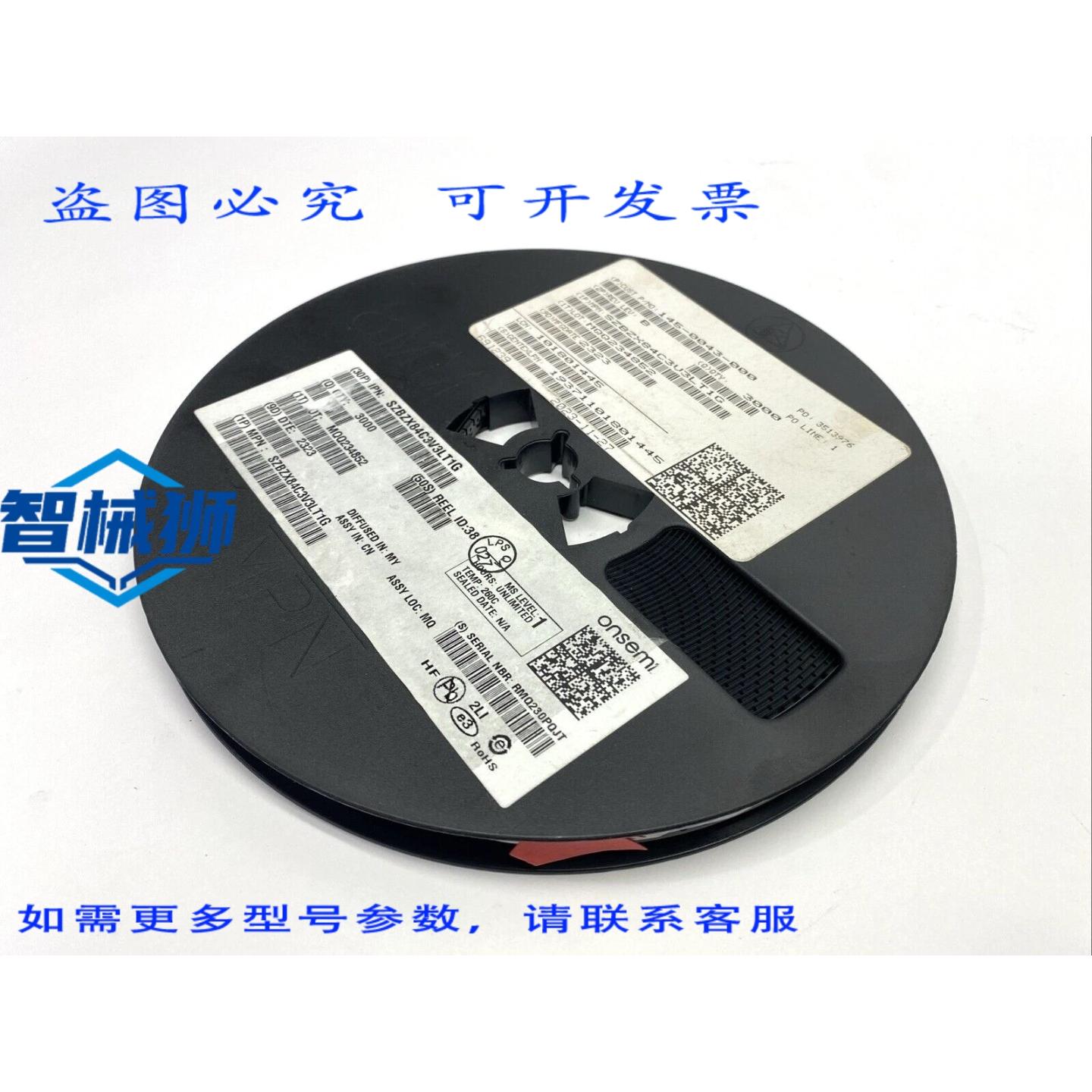 原装供应 安森美半导体 SZBZX84C3V3LT1G 稳压二极管 3 引脚 15V