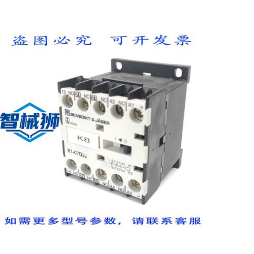 原装供应 BENEDIKT&JAR K1-07D22 接触器 24VDC KG1/4.24VS K1-07