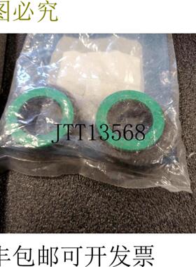 供应PHD 67653-10 Tiempos Adjuste 套件 SXD26 Tiempos Adj