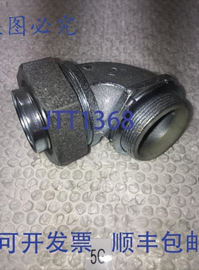 原装供应LIQUIDTITE 2 英寸铁质连接器（见图）